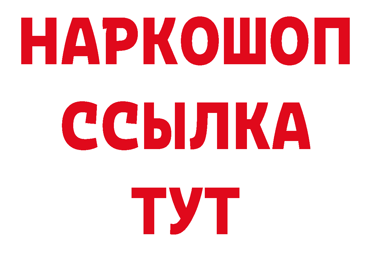 Как найти закладки? нарко площадка какой сайт Шарыпово