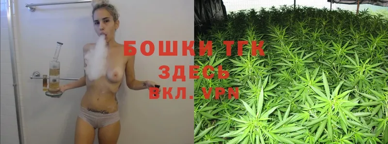 где можно купить наркотик  OMG ССЫЛКА  Бошки Шишки SATIVA & INDICA  Шарыпово 